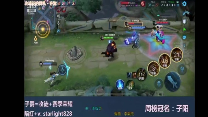 廉颇团控如何打