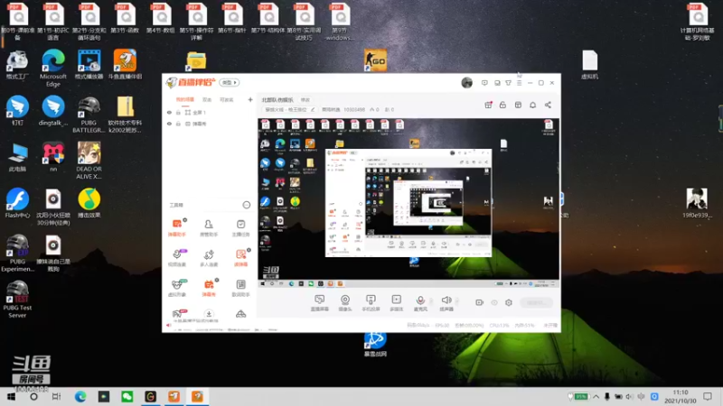 【2021-10-30 11点场】菜鸡林逸：北部荣耀排位  下饭
