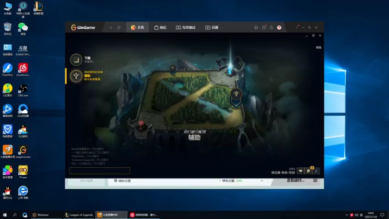 【2021-11-09 14点场】风中追风Fzz1：卷毛：认真辅助教学！