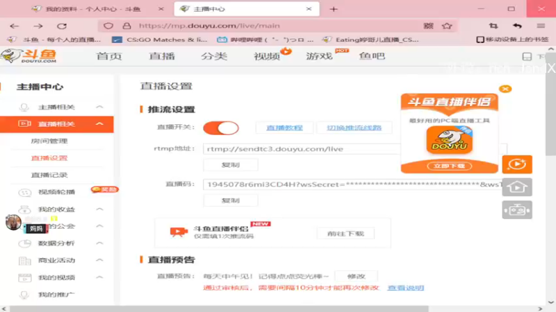 【2021-11-09 17点场】Eating婷哥儿：晚 上 好 捏 ~~