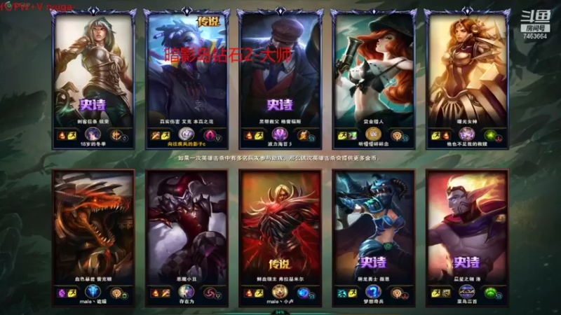 【2021-11-04 22点场】内涵段子丶影子c：征服之海钻石艾克男刀凯隐打野教学