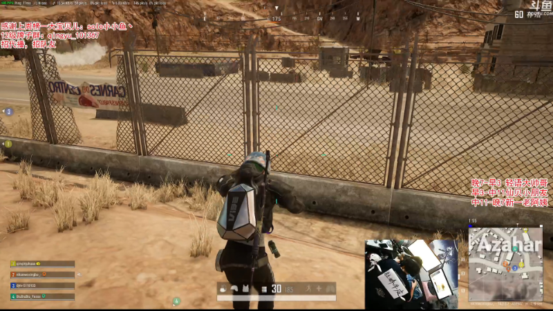 【吃鸡游戏】轻语丶619的精彩时刻 20211109 01点场