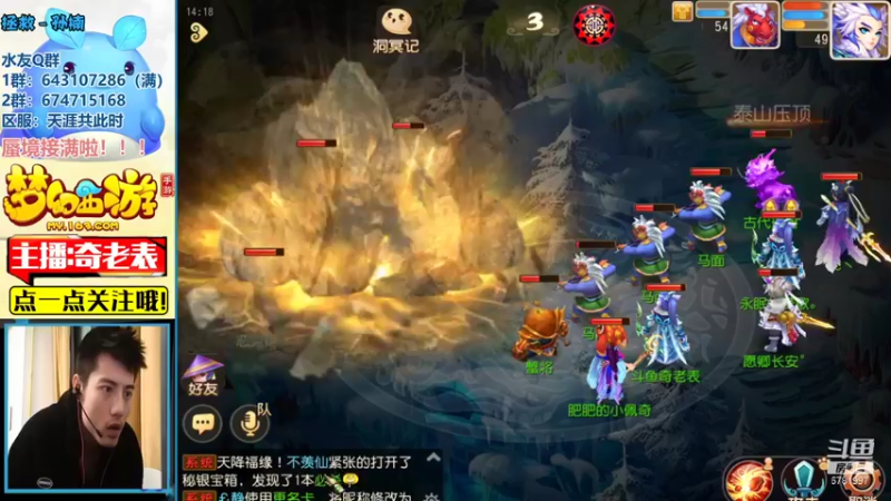 【2021-11-09 14点场】烟鬼奇老表：御剑红尘，0充巨佬！