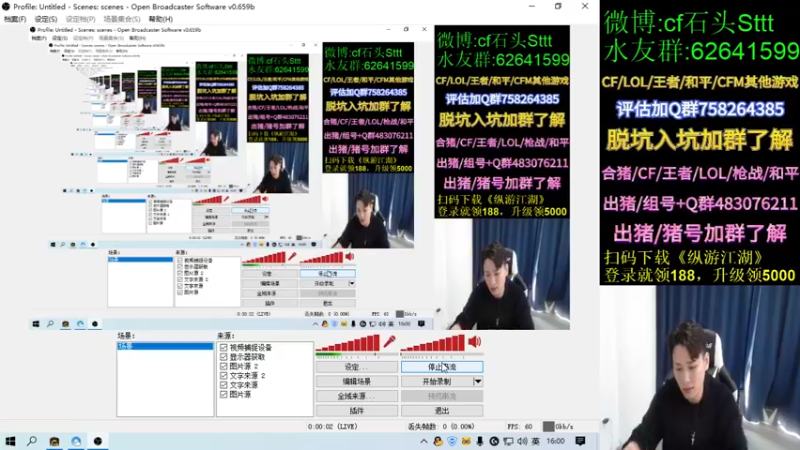 【2021-11-09 16点场】白鲨石头丶：今天转冷 注意保暖哦！