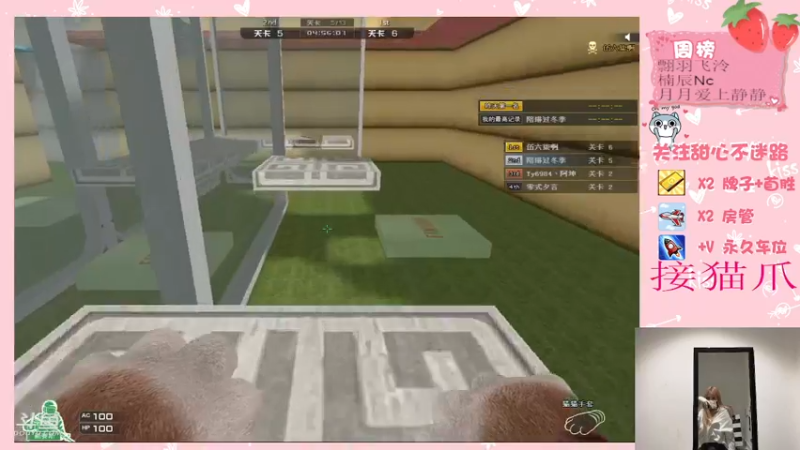 【2021-11-08 23点场】甜心pro：呜呜感谢各位宝贝的支持