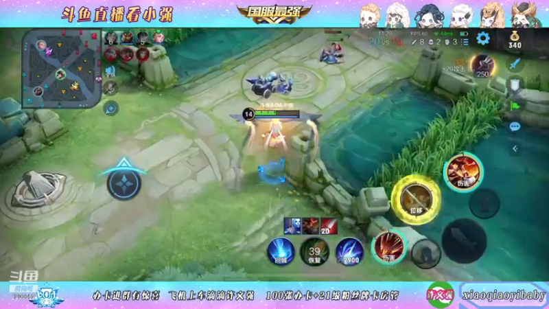 【2021-11-09 08点场】BOA小强：全能国服 带飞全场