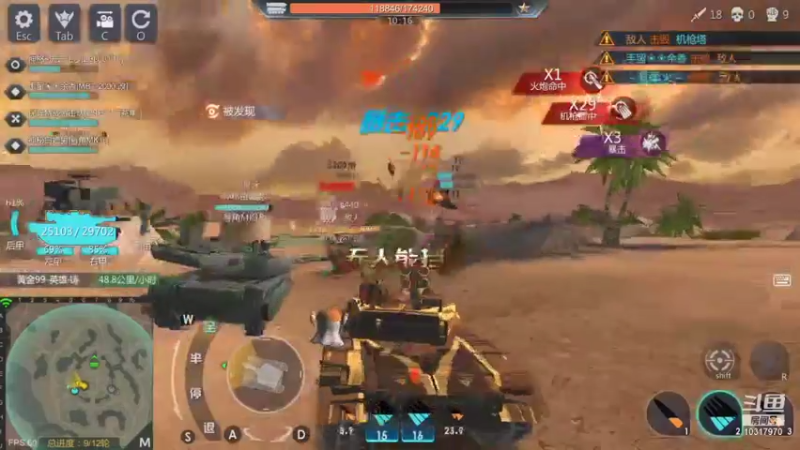 【2021-11-08 21点场】神怒温柔火：神怒温柔火直播间10317970