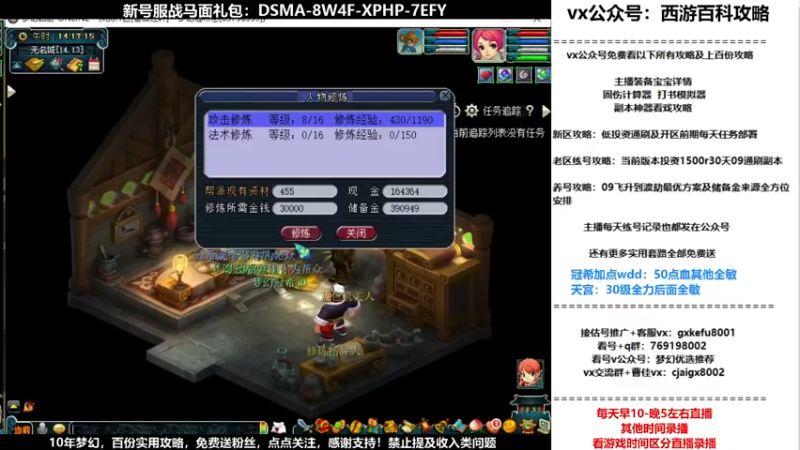【2021-11-09 14点场】oo冠希oo：香山红叶wd4tg冲飞升第33天