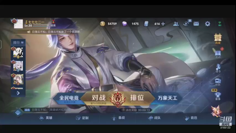 【2021-11-08 19点场】济南RW侠不弃：巅峰赛冲2300 9168133