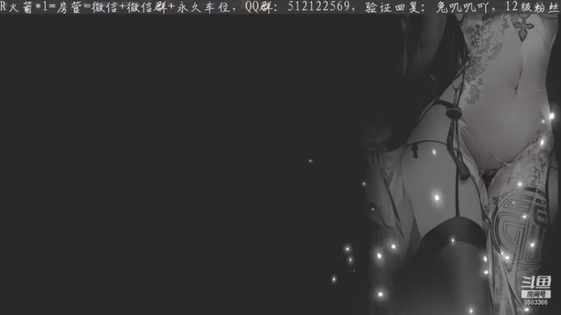 【2021-11-02 18点场】兔叽叽丫：今天你看兔叽叽了吗？