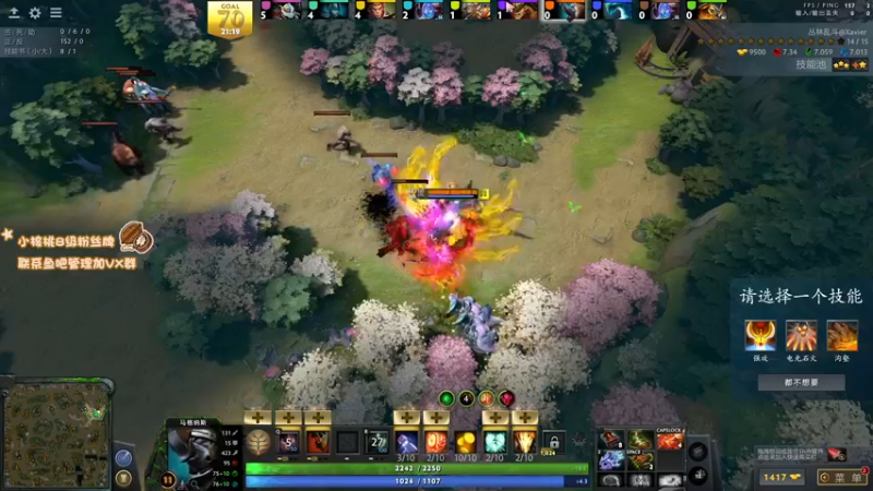 【2021-11-09 12点场】sakira丶hao：肉搏！！！！