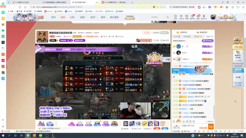 【2021-11-09 18点场】恶霸提莫：提莫老祖，1300冲1500