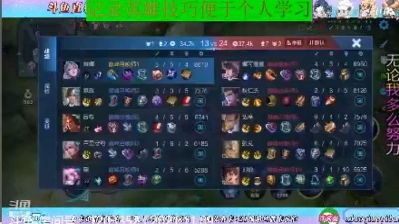 BOA小强王者教学_2021年11月9日 75