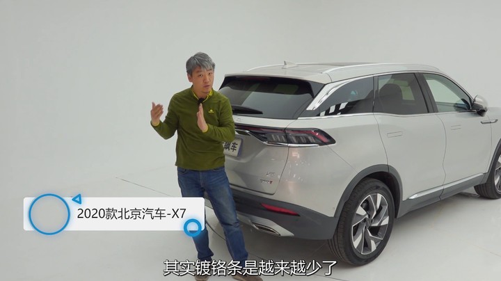 X7：科技不够屏来凑，功能多到不可思议