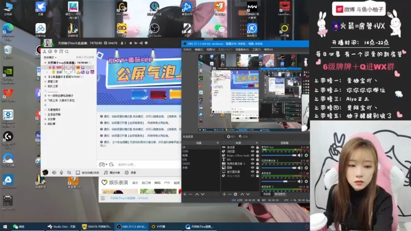 【2021-11-09 14点场】天然柚子tea：对面的男孩看过来~