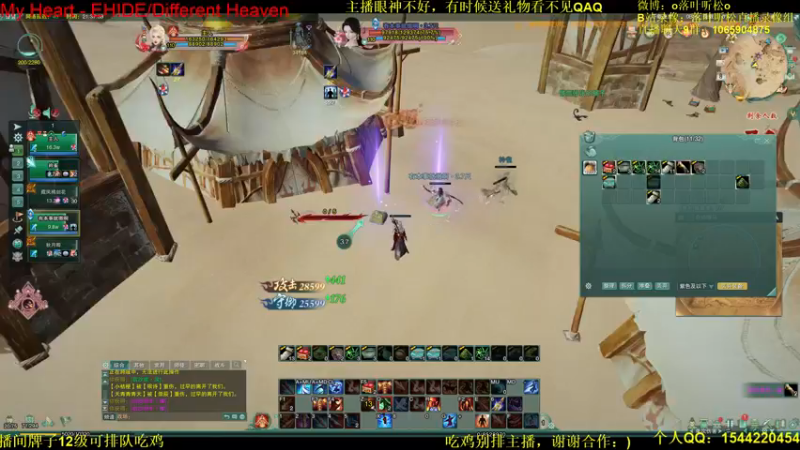 【2021-11-08 21点场】落叶听松：招募吃鸡嘎嘎乱杀！