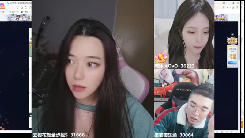 【2021-11-09 01点场】云樱花颜金步摇S：过个五星才能渡劫呜呜