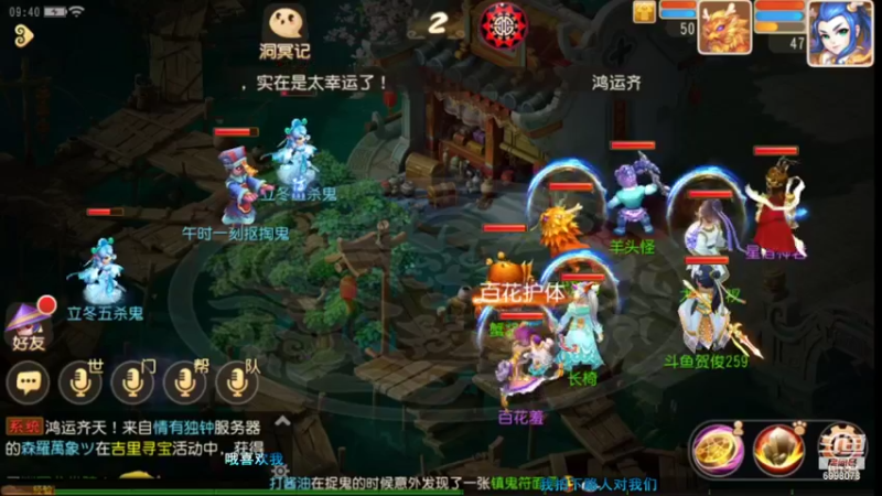【2021-11-08 09点场】贺俊259：梦幻西游手游11月新区：御剑红尘