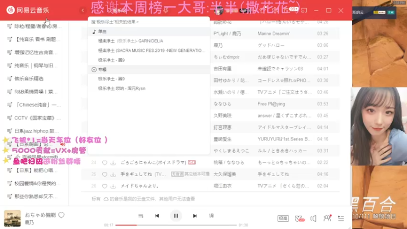 【2021-11-07 19点场】马尔维纳斯的云：马云：没看到的下次