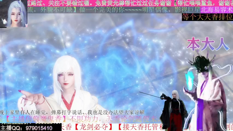 【2021-11-08 03点场】北海beihjy：【北海】天香祖师爷