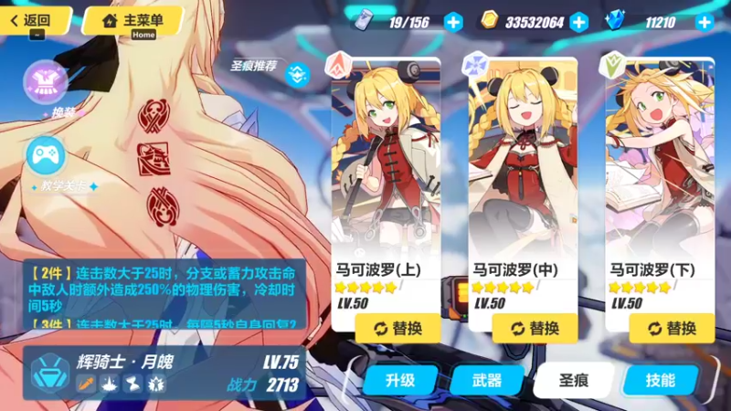 【2021-11-08 15点场】黑霄Cloud：崩坏3原神NBA随便玩玩