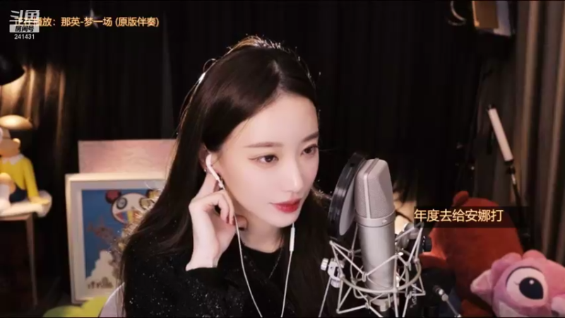 【2021-11-09 01点场】小苏菲：周二啵啵啵