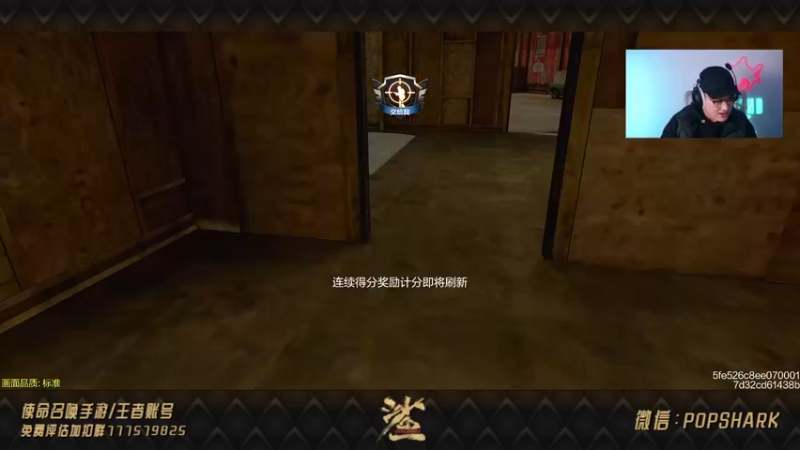 【2021-11-09 18点场】皮皮鲨FPS：家人们一起搓玻璃吗