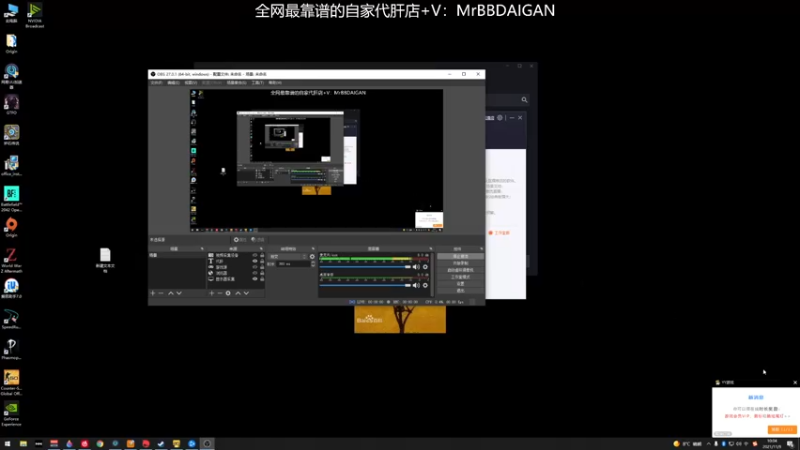 【2021-11-09 10点场】MrBB大波：生产队的驴都不敢这么猛