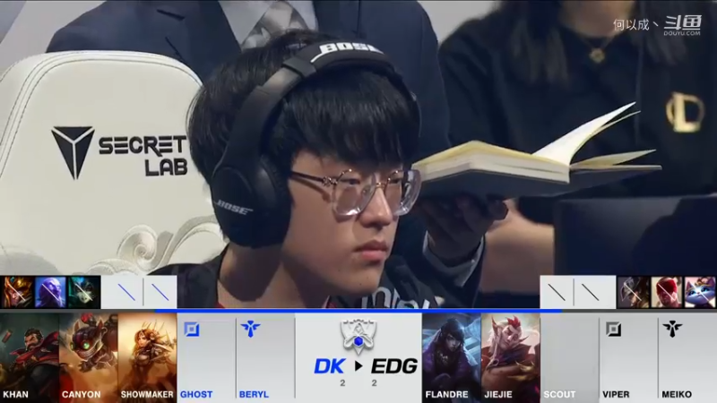 EDG我们是冠军！ (4)