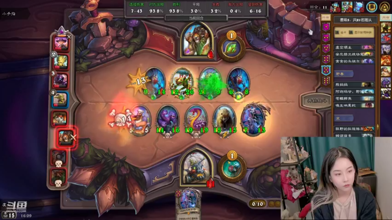 【2021-11-04 16点场】甜水七：玩玩小号 试试新英雄