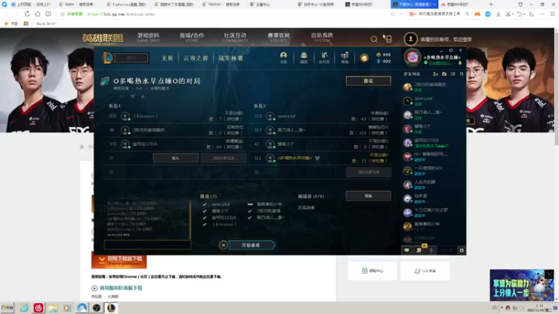 【2021-11-09 01点场】Popkartsss：晚上好!阿