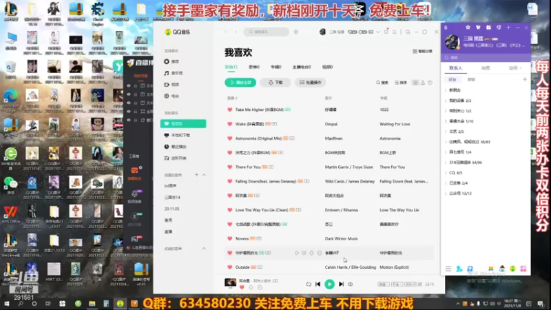 【2021-11-08 18点场】三国丨摇摆：三国志14水友家族赛