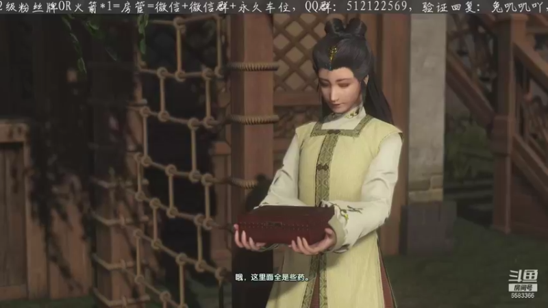 【2021-11-08 21点场】兔叽叽丫：今天你看兔叽叽了吗？