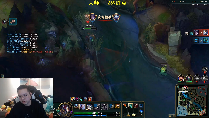 【英雄联盟】网友张顺飞的精彩时刻 20211109 14点场