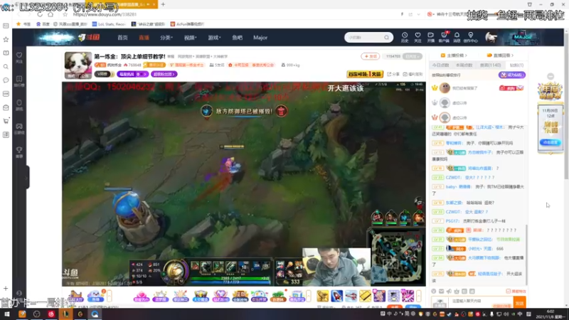 【2021-11-08 06点场】风霖zzz：努力的第22天~