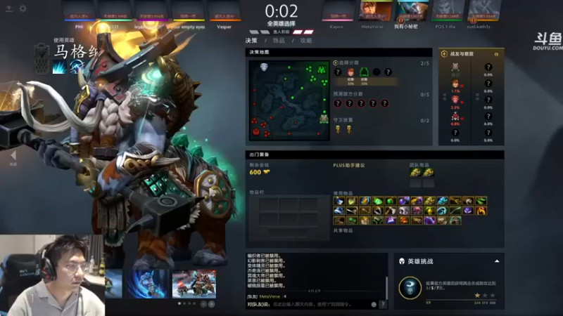 【单车老师不迟到】：6-3-23马格努斯，咱不C，但是能让人C！！