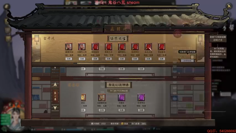 【2021-11-08 23点场】超级小凯OvO：洪荒火修 天下无敌