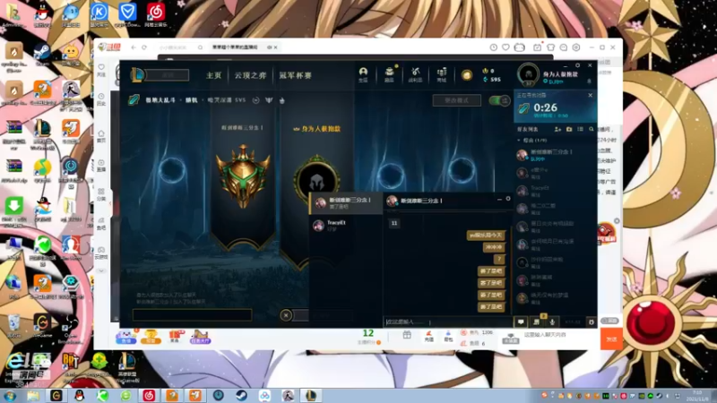 【2021-11-08 07点场】果果哩个果果：【果酱】最具观赏性的女玩家