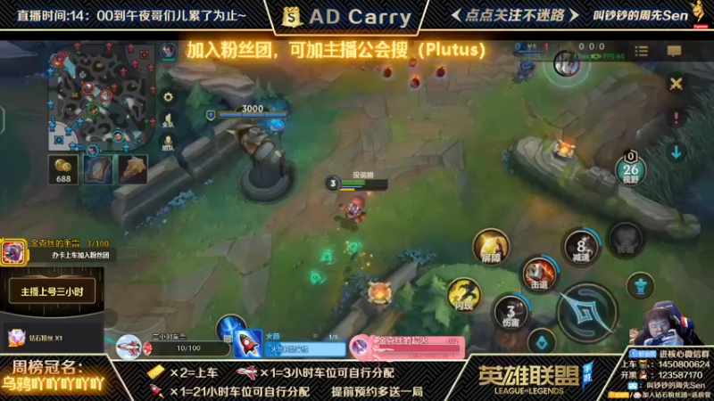 【2021-11-09 01点场】叫钞钞的周先Sen：国服前百ADC，带粉上车，有车位！