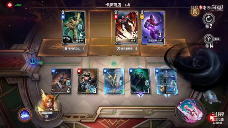 漫威对决2-2
