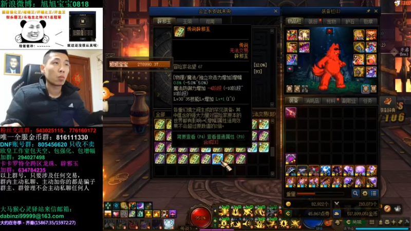 【2021-11-09 02点场】旭旭宝宝：马哥，再赐旭弟儿一个玉玺吧！！！