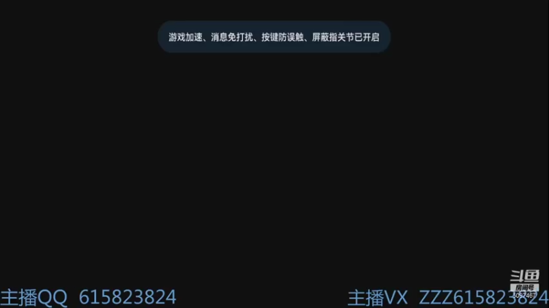 【2021-11-08 02点场】红眼百年：深夜主播，在线上分