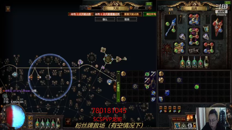 【2021-11-09 04点场】正火龙哥：最后冲击一次头盔，不给就算了！