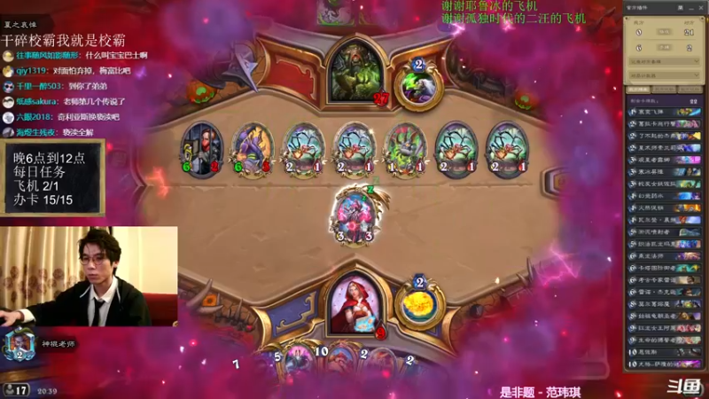 【2021-11-08 20点场】神棍老师麦迪文：神棍老师：偶尔迟到的直播间