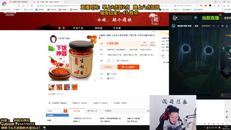 【2021-11-05 12点场】你的大湿兄zZ：第一狮子狗：白金钻石把把C！