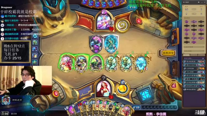 【2021-11-08 22点场】神棍老师麦迪文：神棍老师：偶尔迟到的直播间