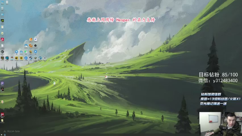 【2021-11-08 19点场】老杨怪：游戏理解不深，好好学