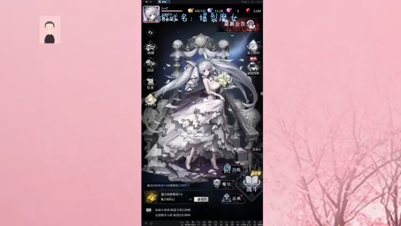 【2021-11-08 19点场】徐兴发1993：爆裂魔女新手上路-第18天
