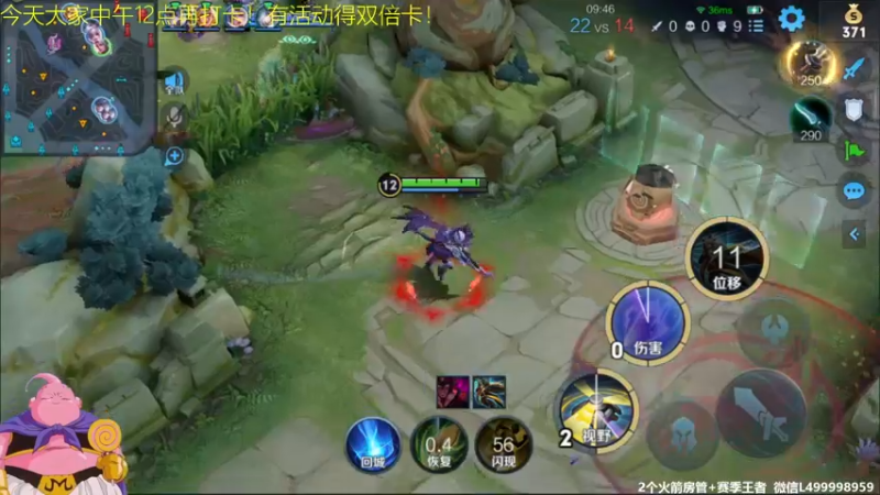 【2021-11-09 10点场】大魔王夏天天丶：射手单排上荣耀40星-50星绝育路！