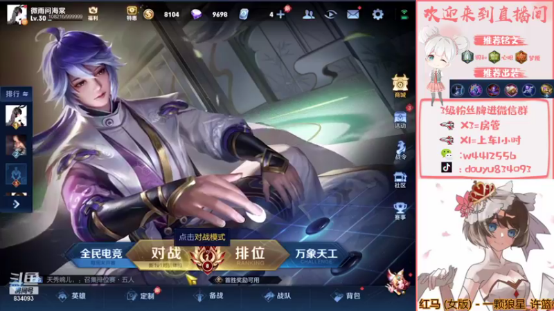 【2021-11-09 13点场】小飞Avery：小飞：小乔小乔小乔